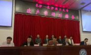 我公司與長(cháng)沙理工大學(xué)進(jìn)行政產(chǎn)學(xué)研對接