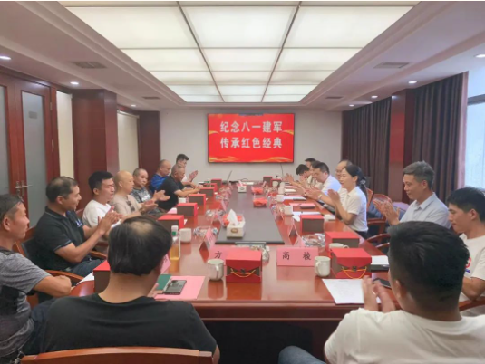 市政要聞 | 長(cháng)沙市政組織開(kāi)展“紀念八一建軍，傳承紅色經(jīng)典”“八一”主題座談會(huì )