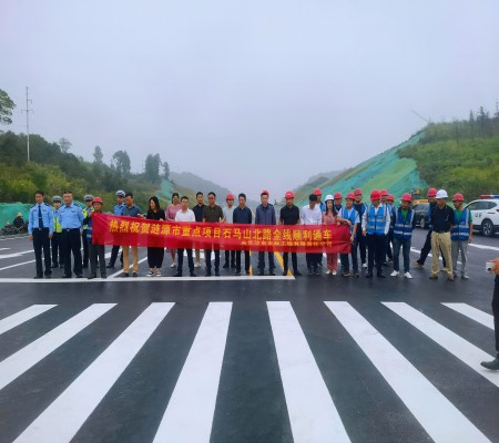 市政要聞 | 漣源市重點(diǎn)項目石馬山北路全線(xiàn)順利建成通車(chē)