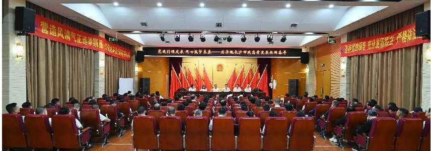 市政要聞 | 公司黨委、紀委換屆選舉工作圓滿(mǎn)完成