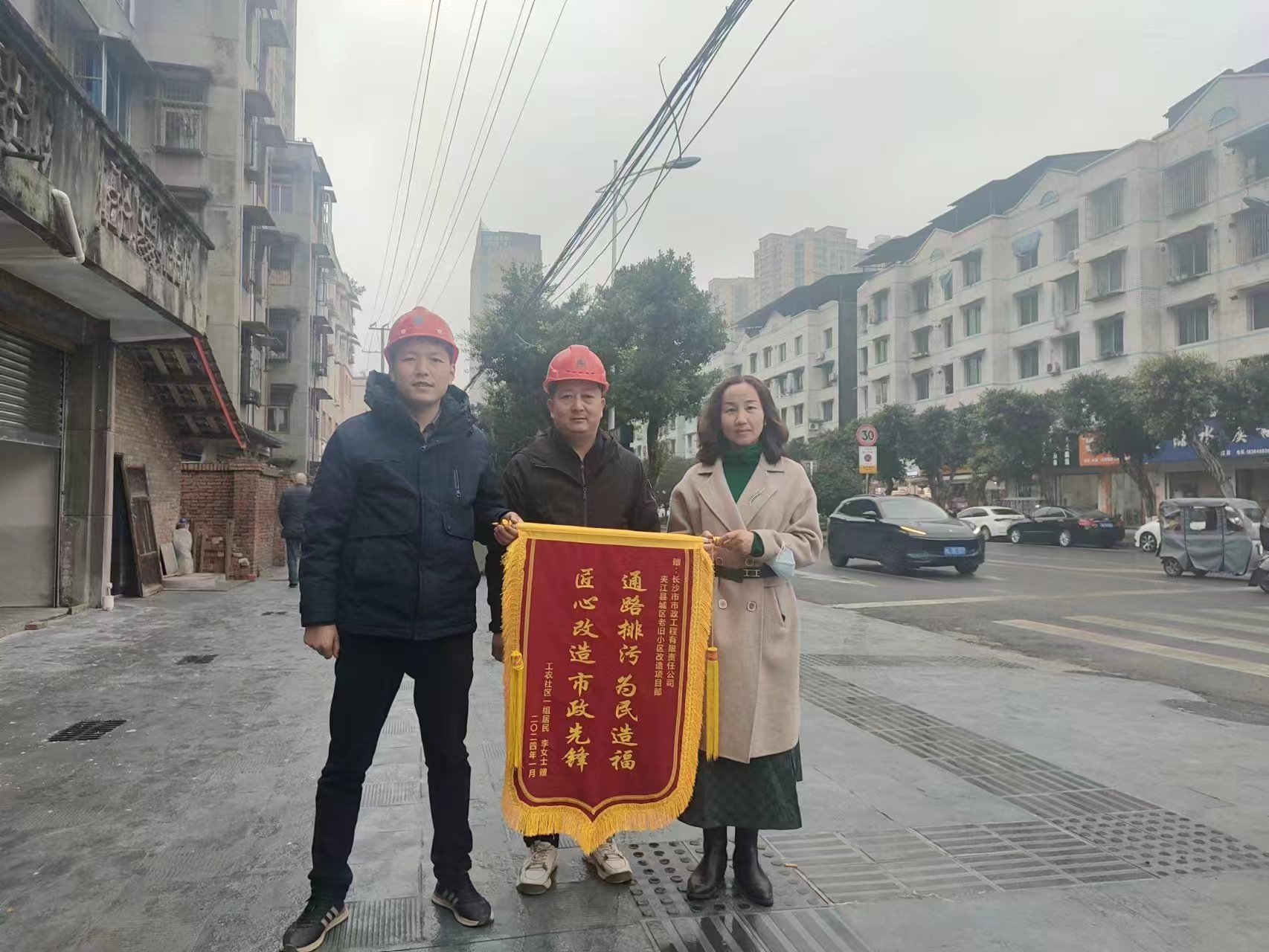市政要聞 | 不負“信”任，誠鑄品牌：公司收到多封感謝信和多面錦旗